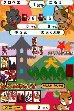 Image n° 3 - screenshots : Card Game 9